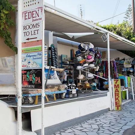 게스트하우스 Edem